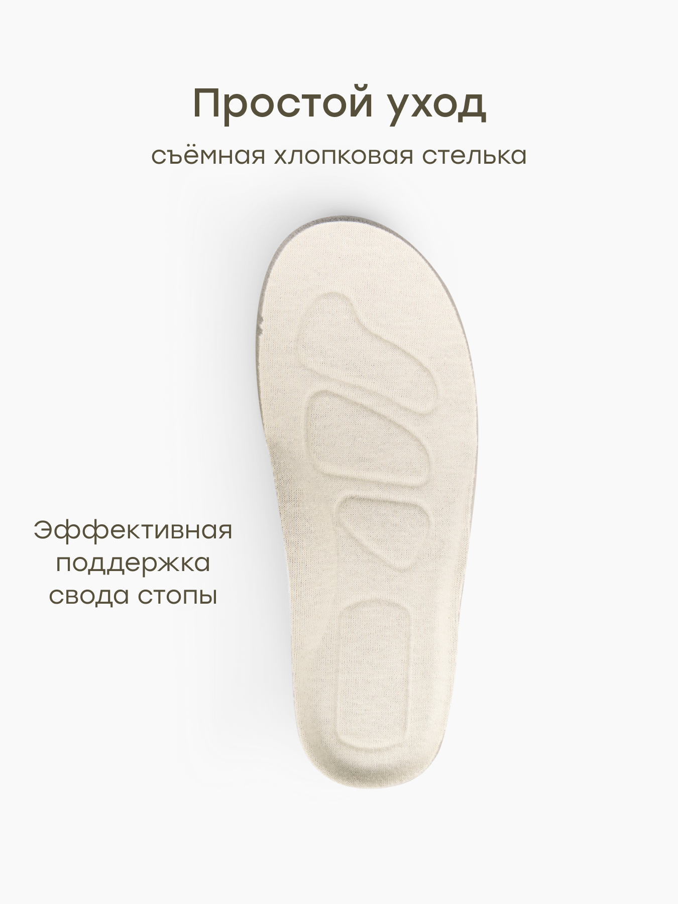 Туфли Happy Baby 86697_milky - фото 7