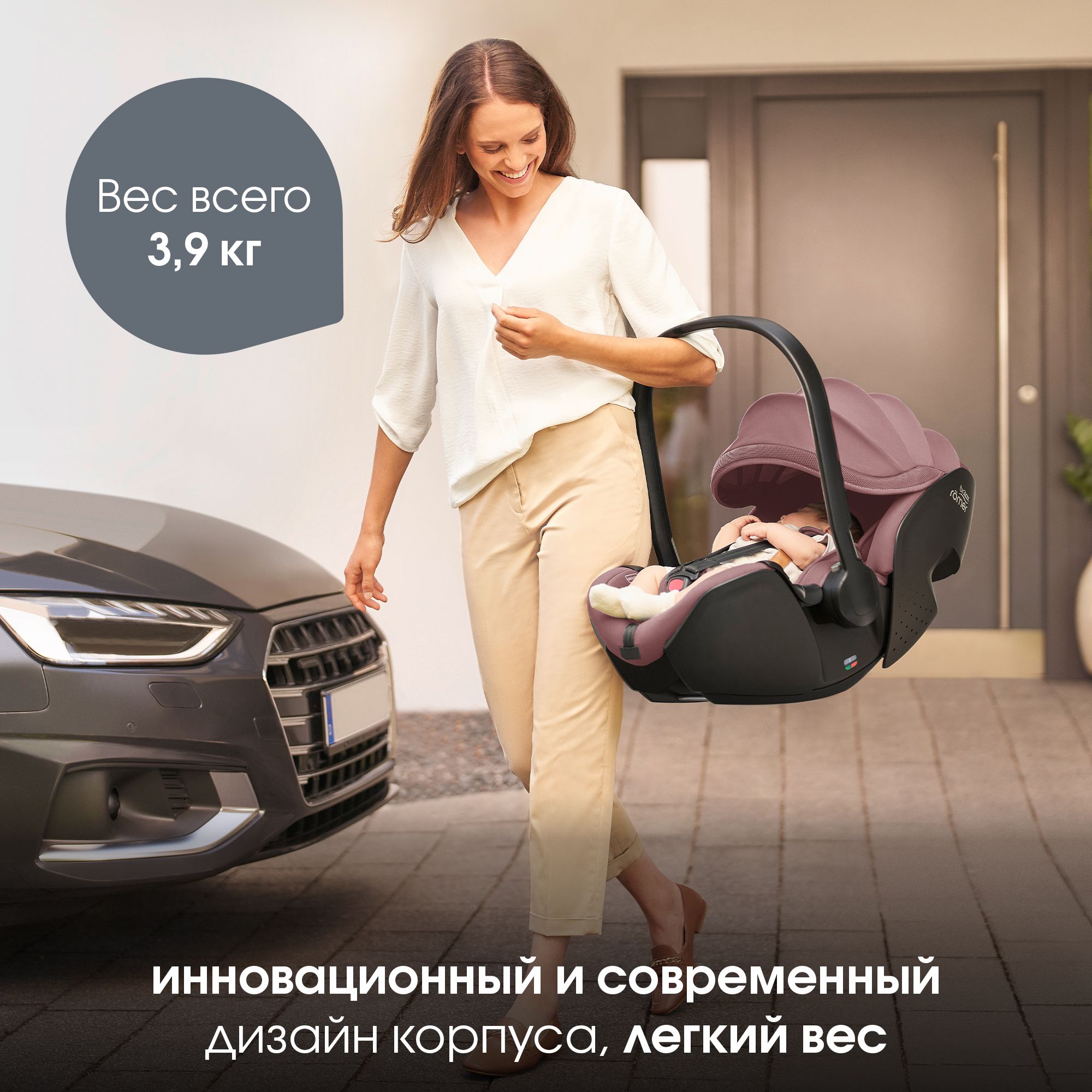 Автокресло Britax Roemer Baby-Safe Pro 0+/1 (0-18 кг) розовый - фото 3