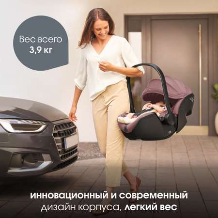 Автокресло Britax Roemer Baby-Safe Pro 0+/1 (0-18 кг)