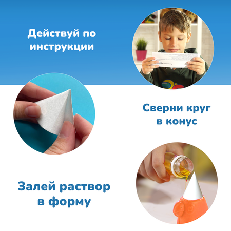 Набор для опытов LORI(колорит)