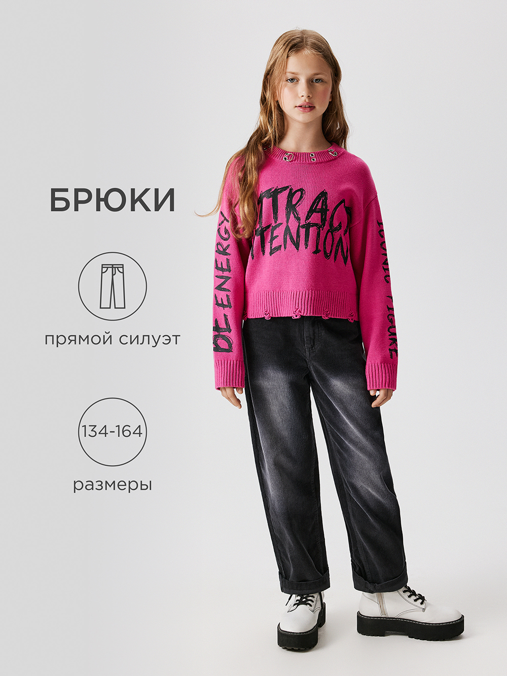 Брюки Acoola 20210160479_0092729 - фото 2