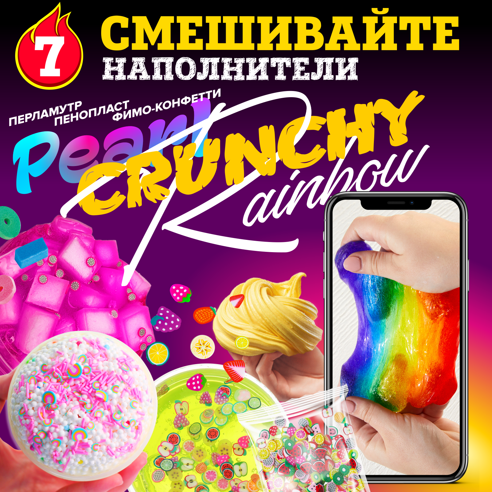 Набор для опытов Бомба Слайм Набор слаймов - фото 8