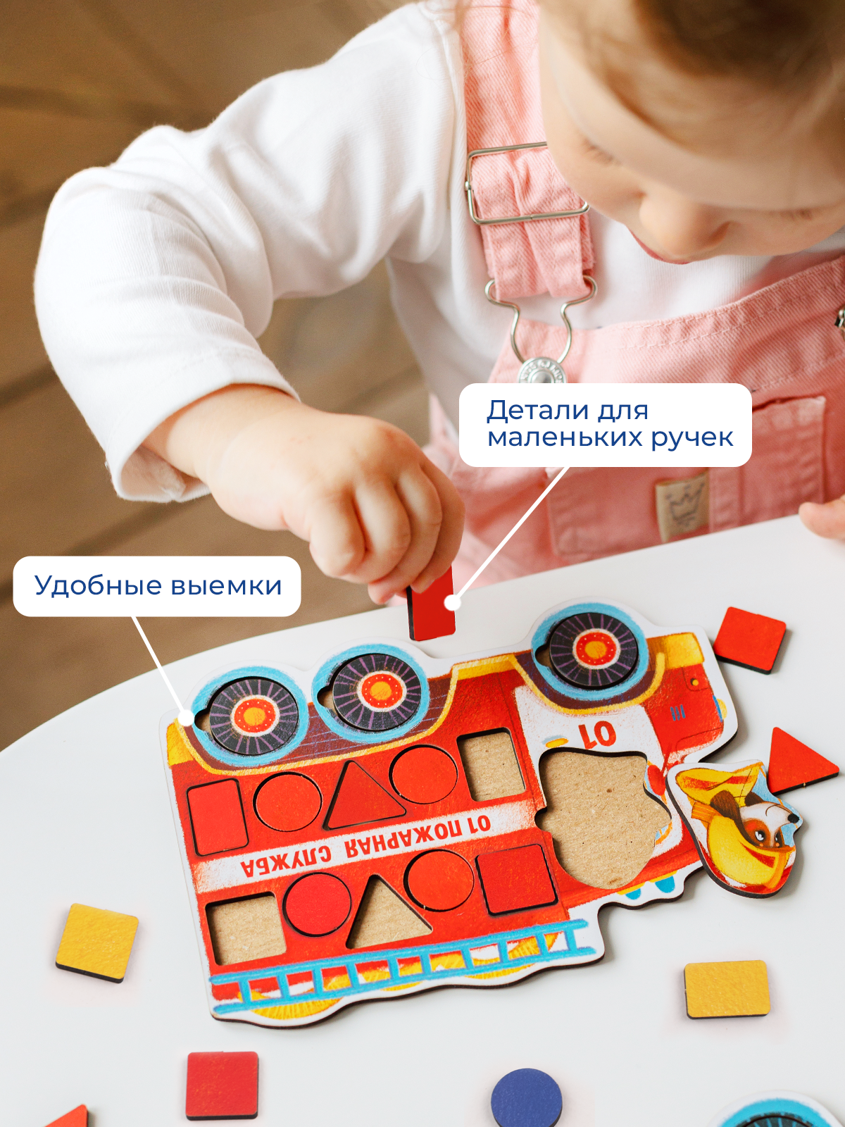 Игрушка Raduga Kids сортер учим цвет - фото 2