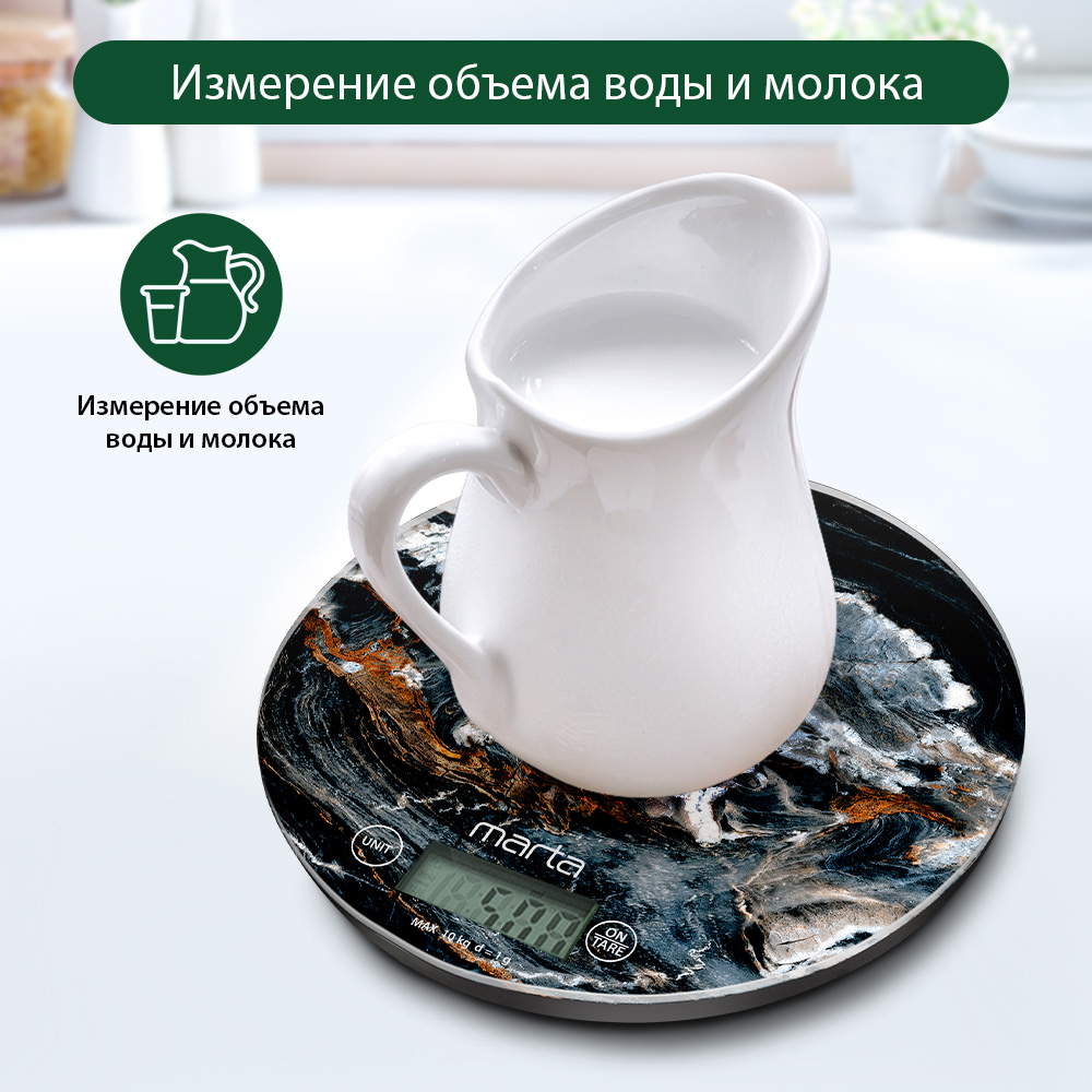 Весы кухонные MARTA MT-1635 - фото 3
