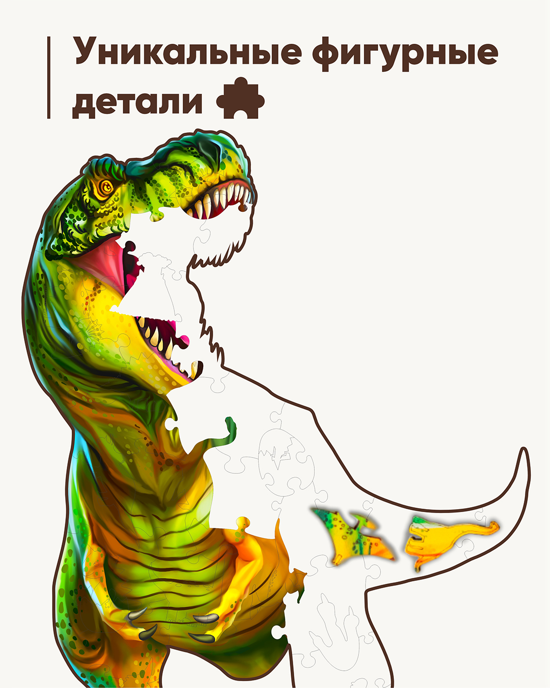 Пазл 1TOY деревянный - фото 4