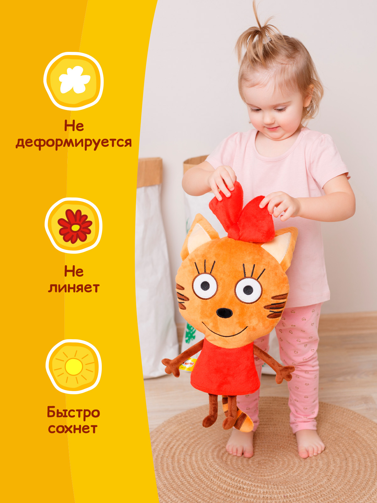 Игрушка мягкая Мякиши Детская большая плюшевая подушка три кота карамелька - фото 3