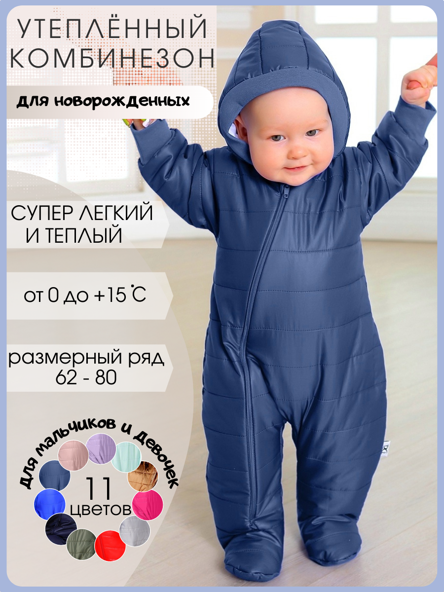 Комбинезон Дашенька 1442/236 - фото 2