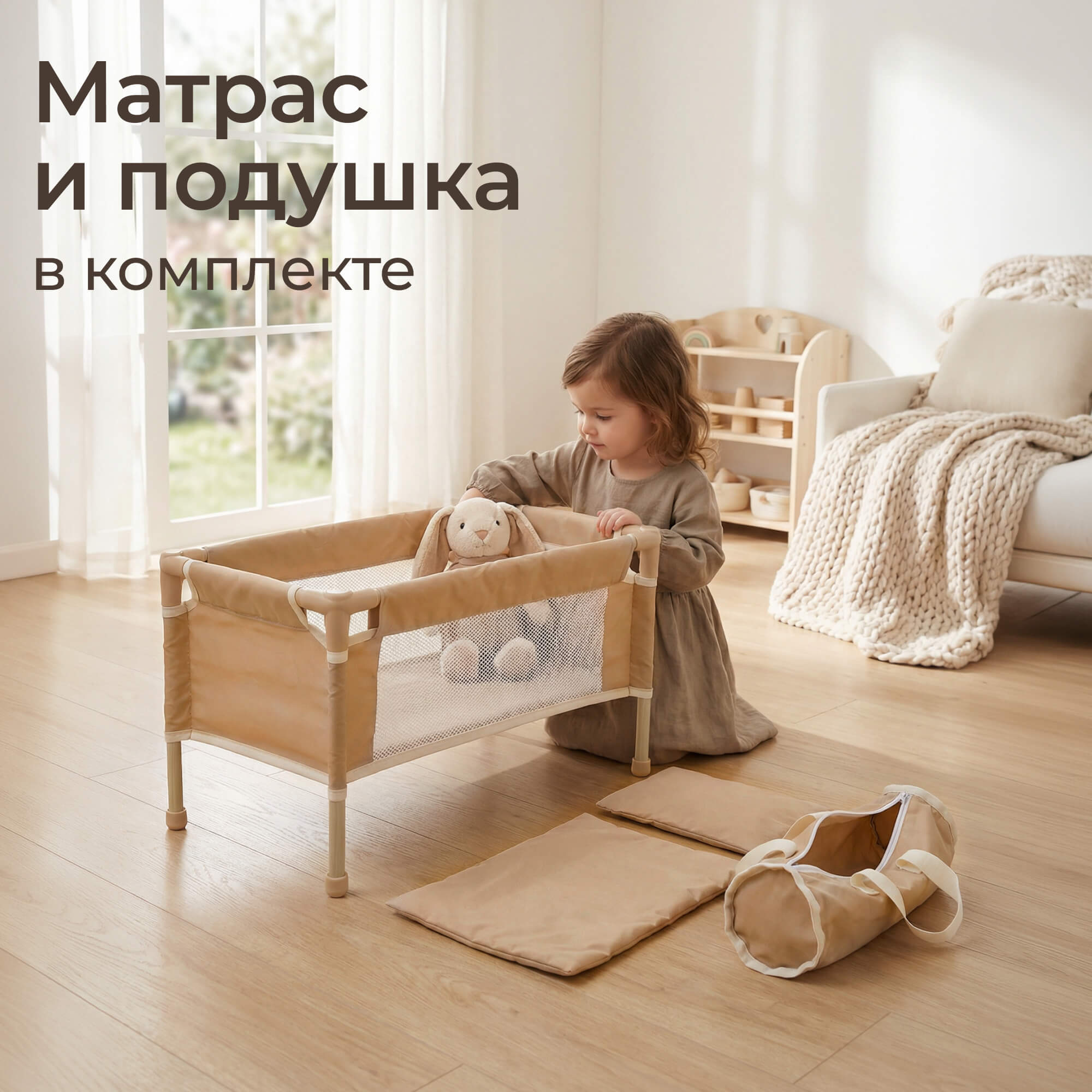 Аксессуар для кукол UNIX Kids кровать, люлька, манеж DOLLCRIBCL - фото 8