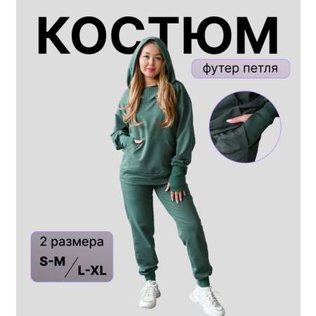 Костюм M and L kids