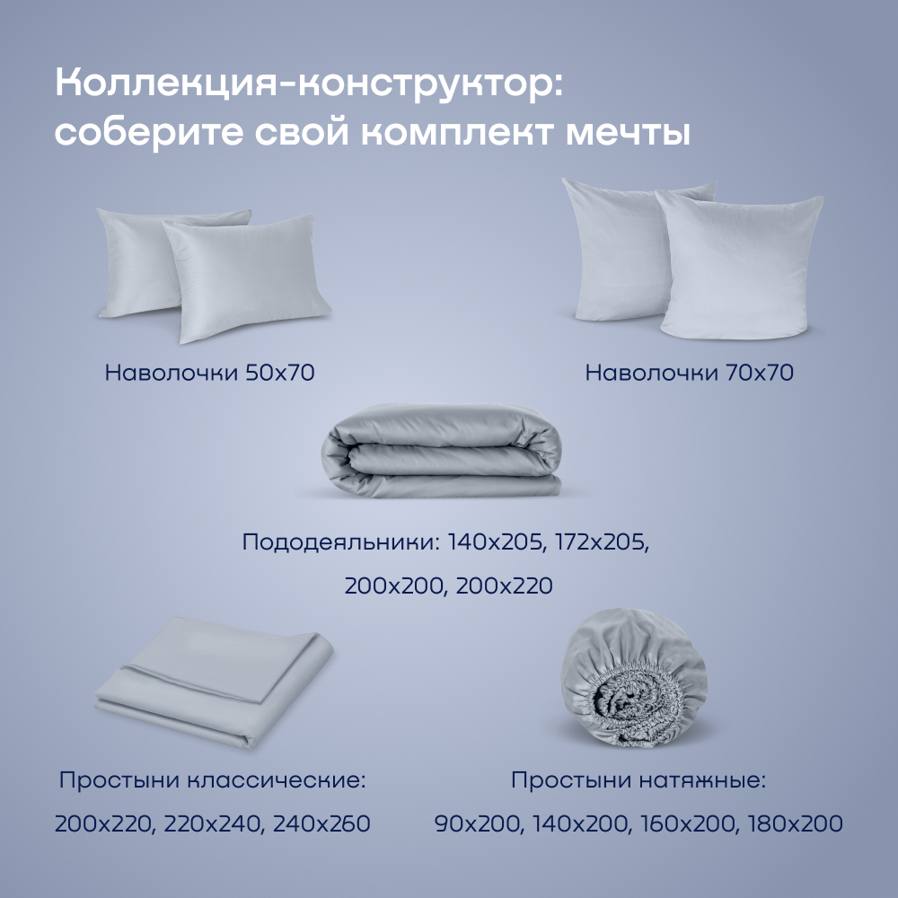 Наволочка buyson BuyLive 50 x 70 см 2 шт. - фото 5