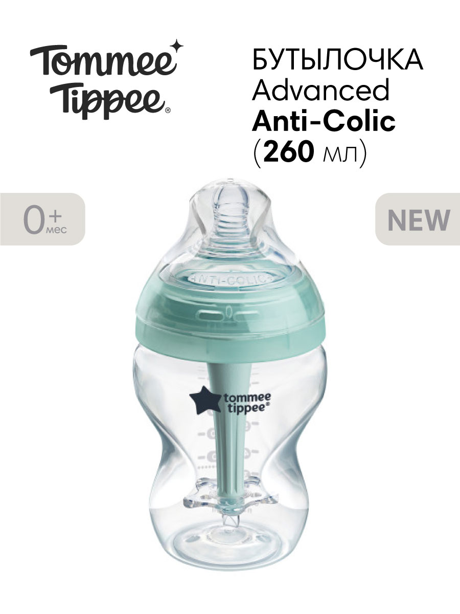 Бутылочка Tommee tippee Anti-Colic 260 мл в ассортименте - фото 1