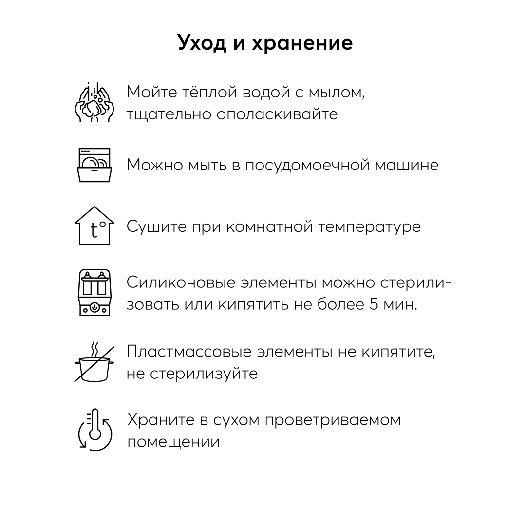 Ложка-дозатор Happy Baby в ассортименте - фото 6