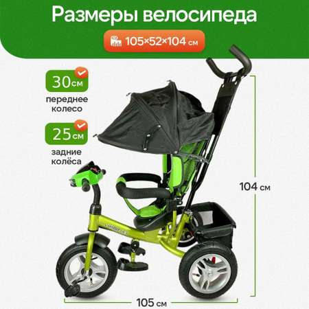 Трехколесный велосипед Velobibi 10 дюймов