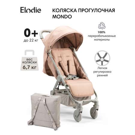 Коляска прогулочная Elodie Blushing Pink бежевый