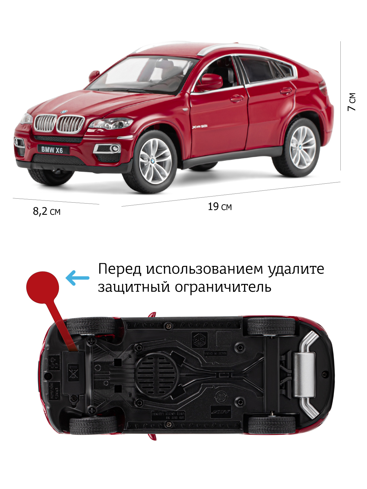 Внедорожник АВТОпанорама BMW X6 1:26 JB1251128 - фото 3
