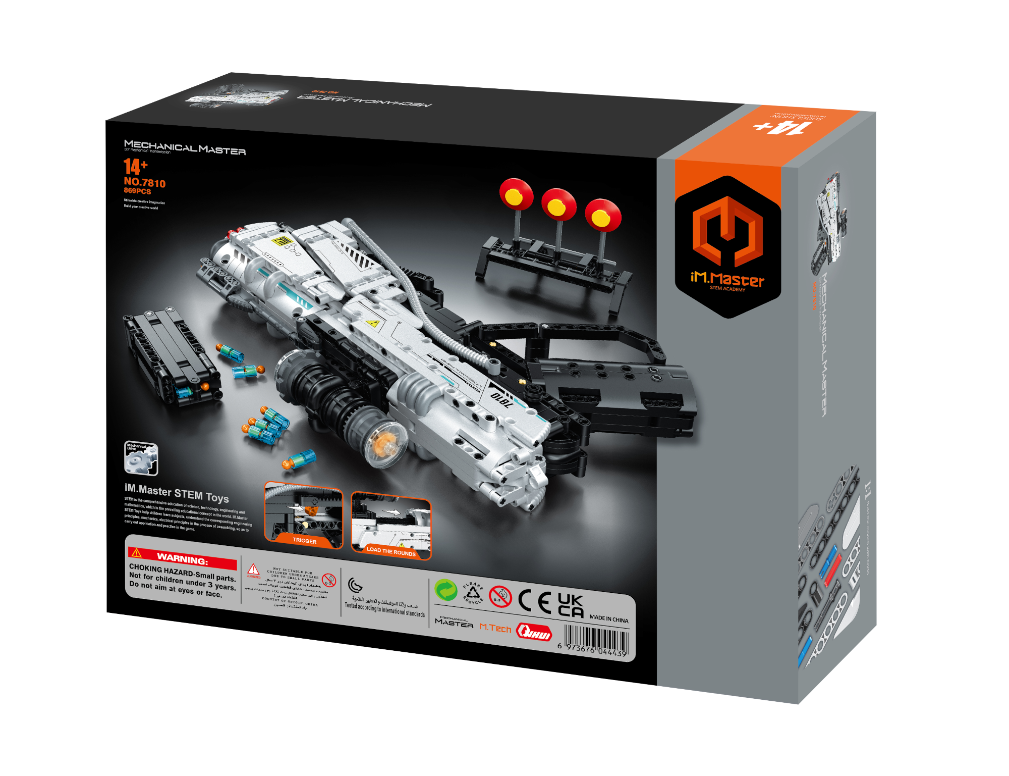 Конструктор Im.Master Механический бластер 869 дет. - фото 5