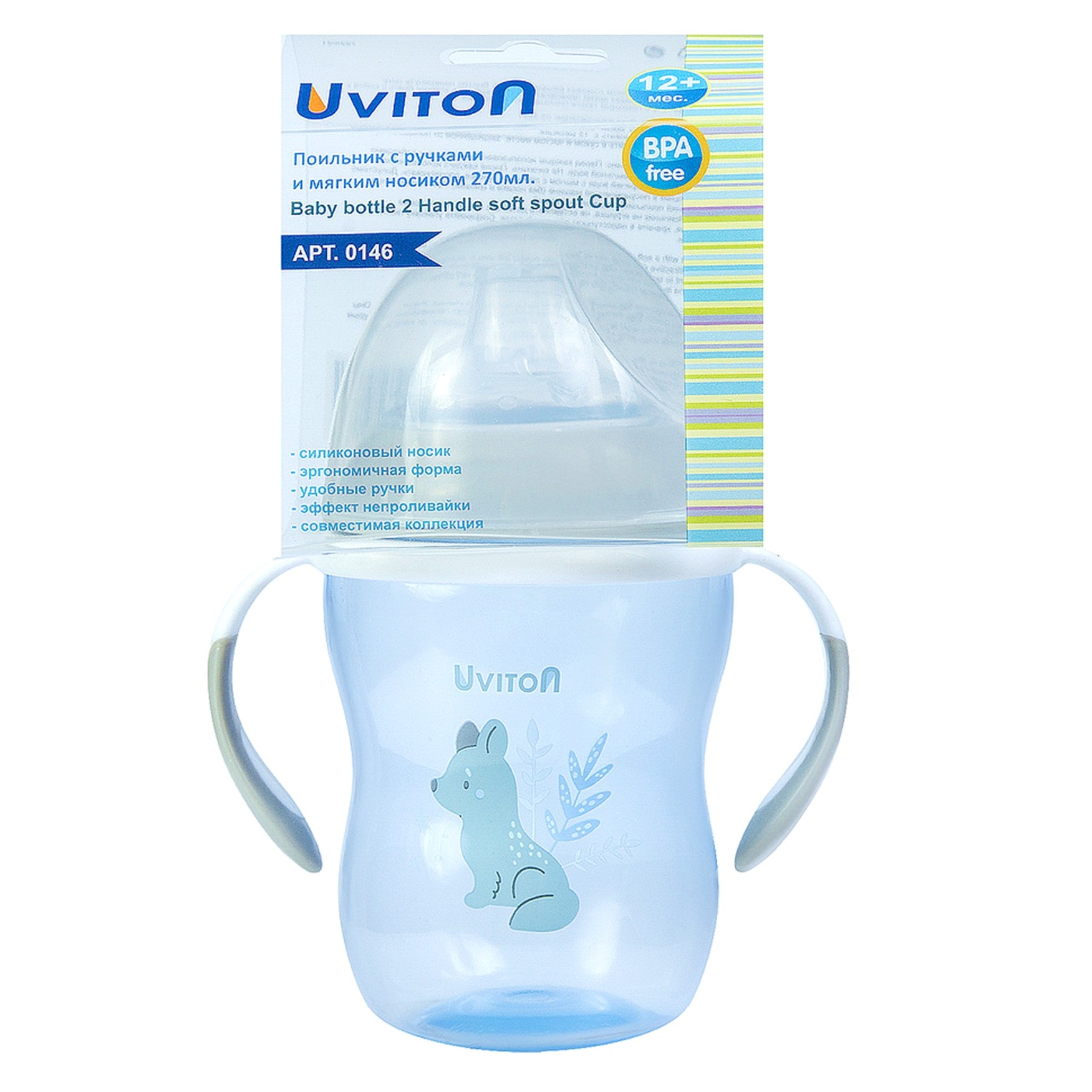 Поильник Uviton Natural 270 мл в ассортименте - фото 18