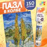 Пазл Puzzle Time классический