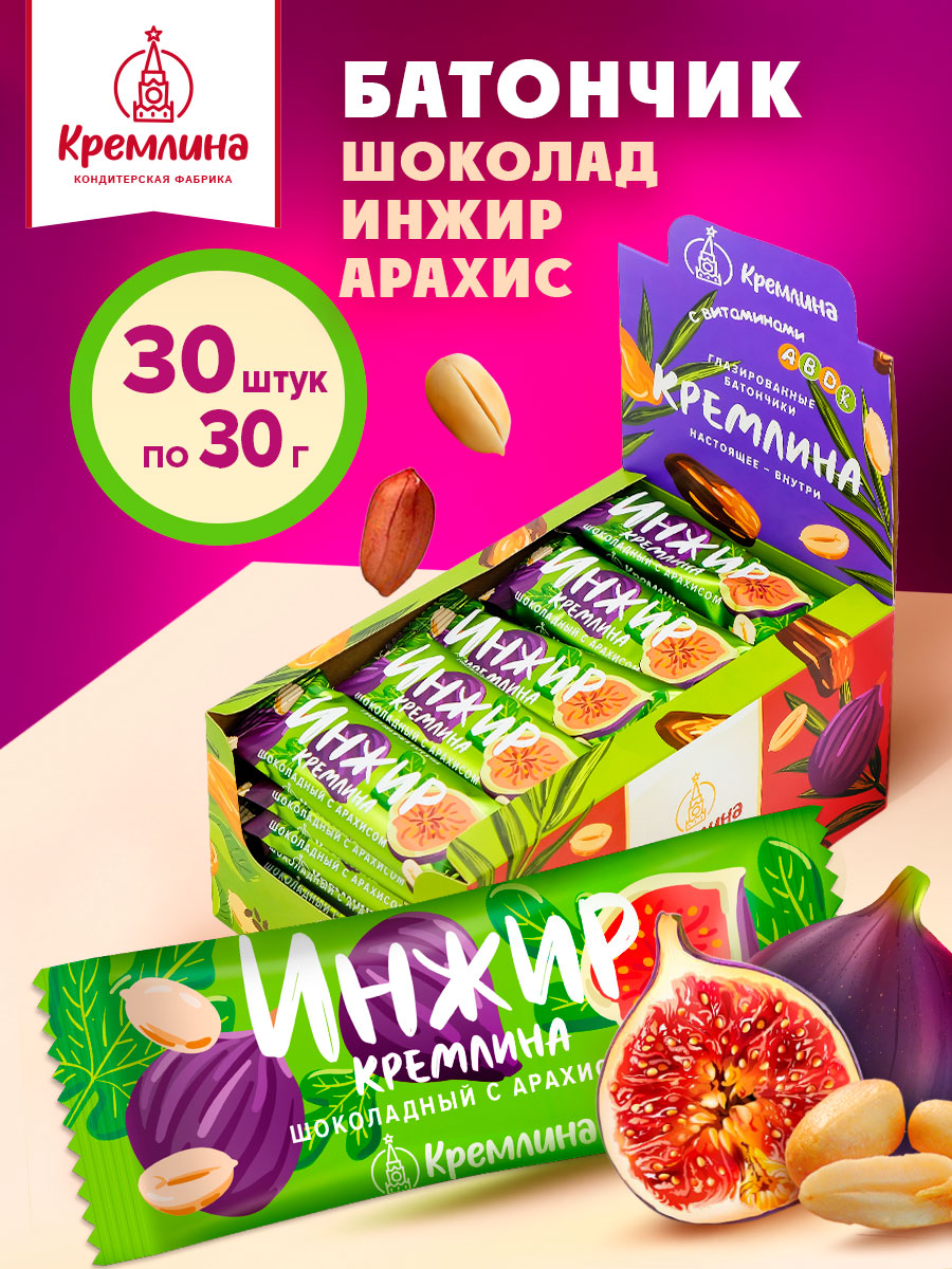 Батончик Кремлина Инжир с арахисом 30 шт по 30г - фото 1