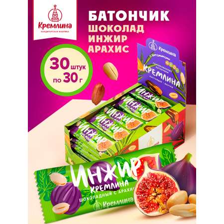 Батончик Кремлина Инжир с арахисом 30 шт по 30г