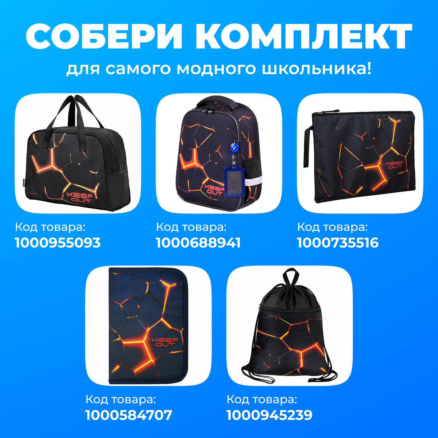 Ранец Brauberg лава - фото 2