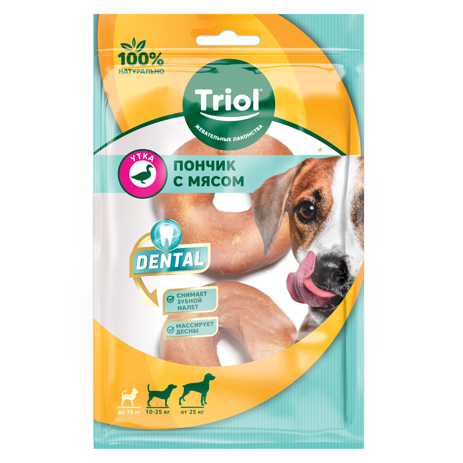 Лакомство для собак Triol Dental 7.5см*2шт Пончики жевательные с мясом утки - фото 1