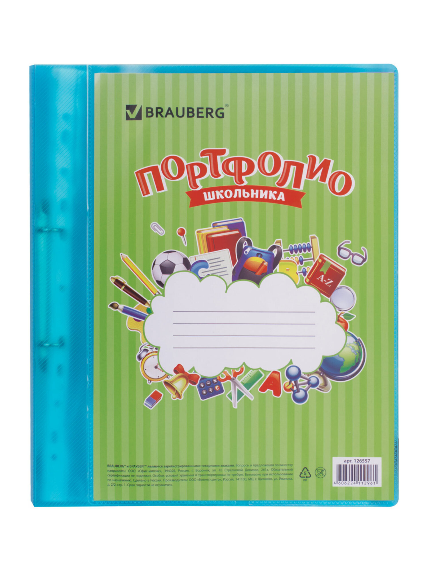 Папка-портфолио Brauberg - фото 7