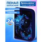 Пенал Brauberg звёздный кот