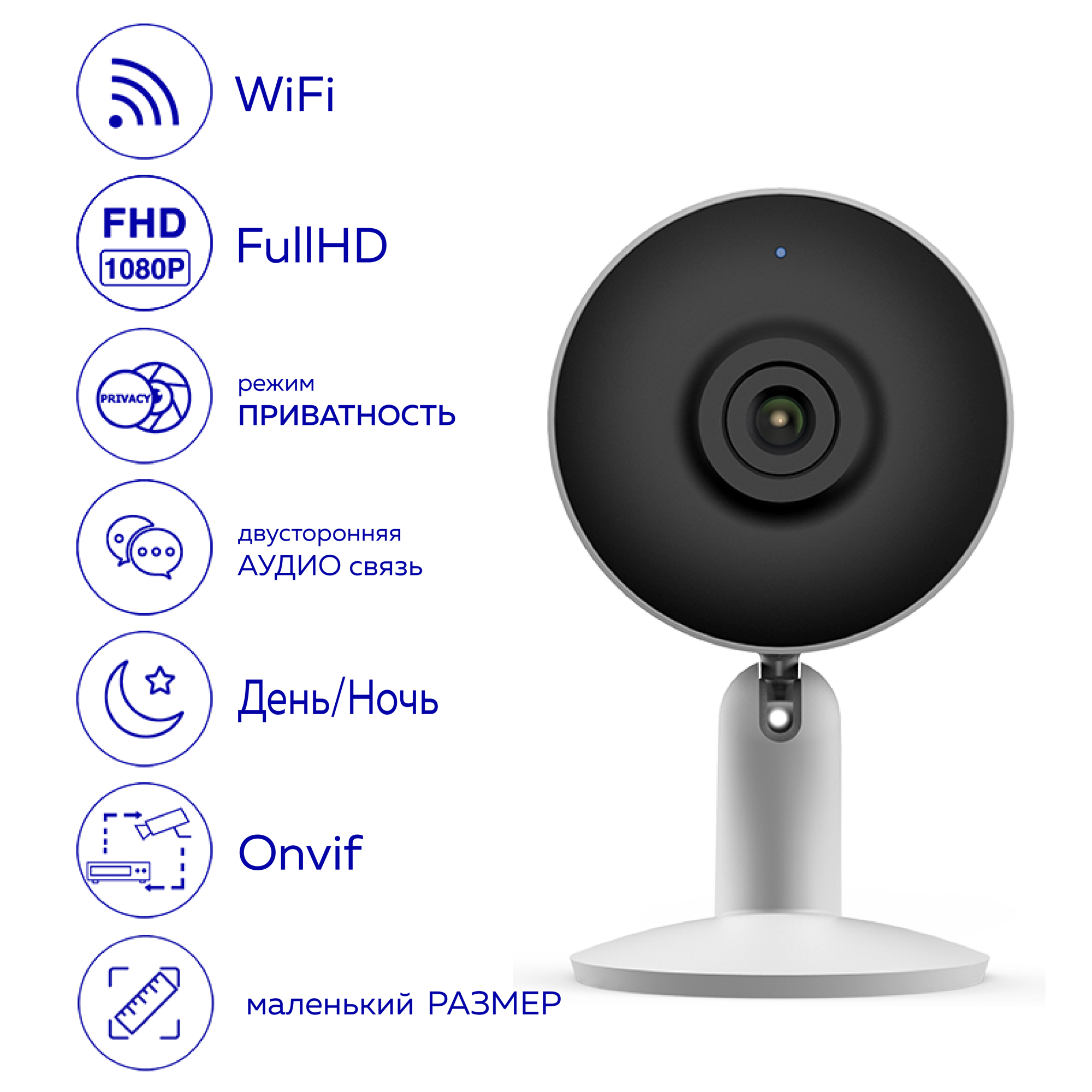 Камера видеонаблюдения iFEEL Vega wifi фиксированная IFS-CI004 - фото 8