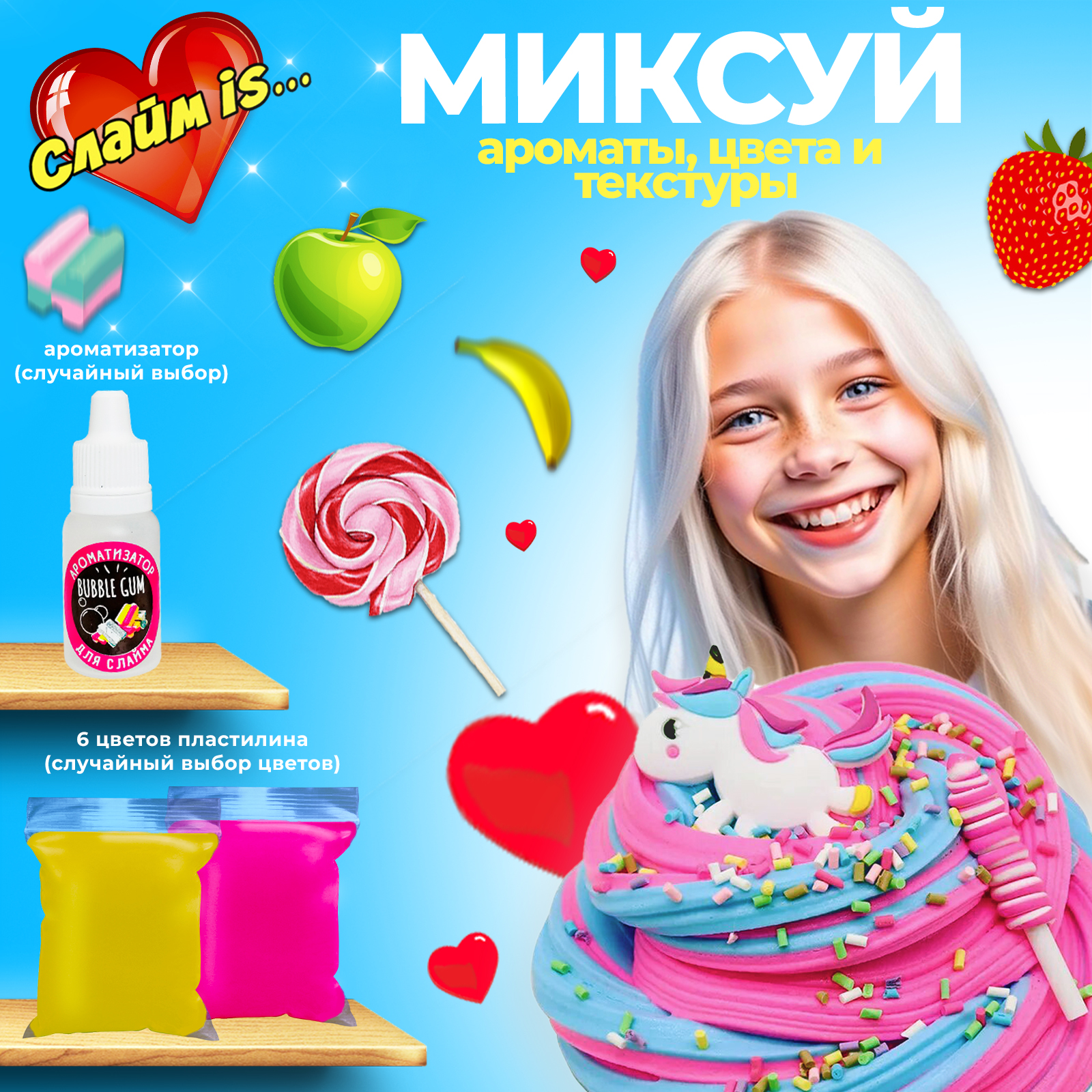 Слайм MINI-TOYS - фото 4