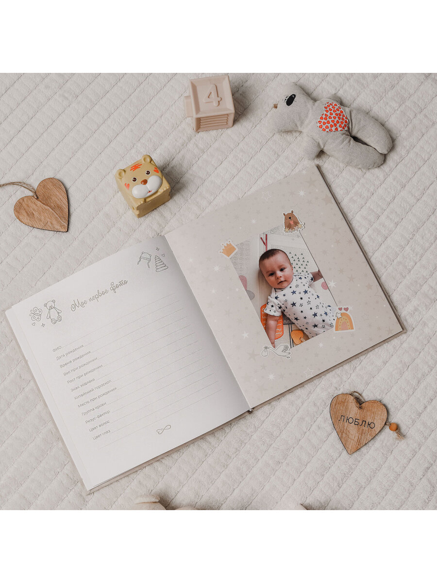 Фотоальбом анкета Brauberg детский семейный для новорожденных с наклейками - фото 17