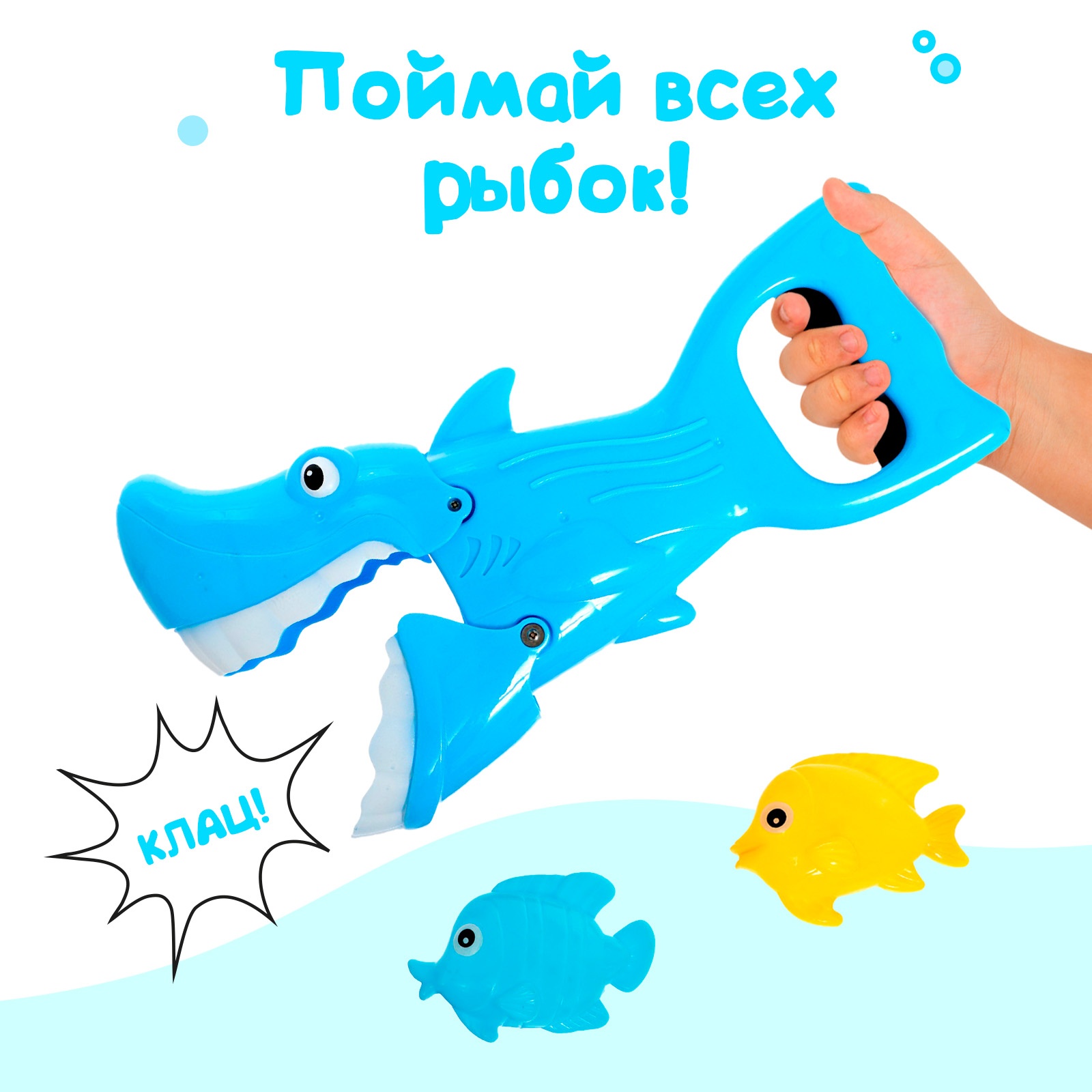 Игрушка Sima-Land - фото 8