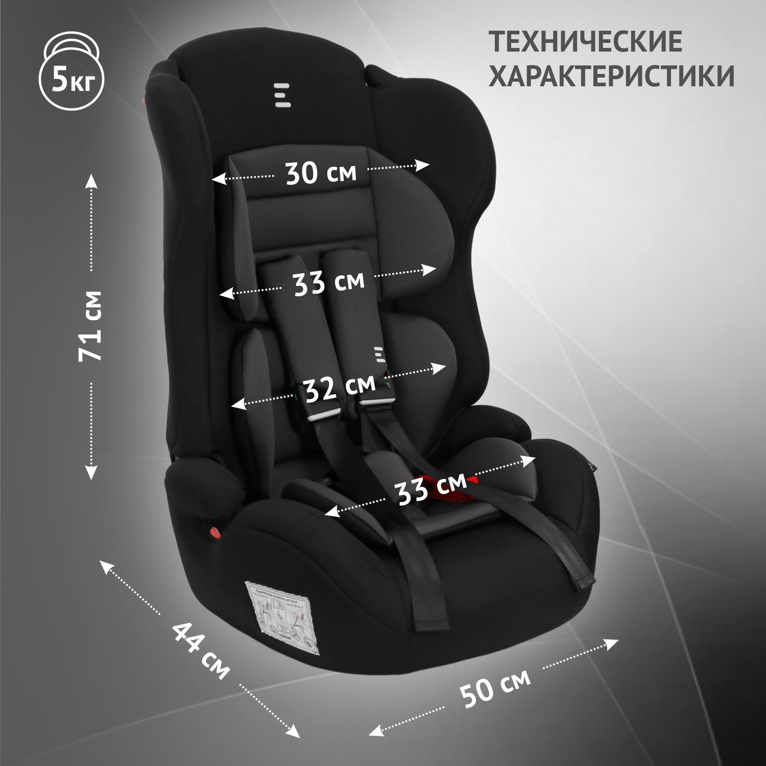 Автокресло Еду-Еду Lux 1/2/3 (9-36 кг) - фото 7