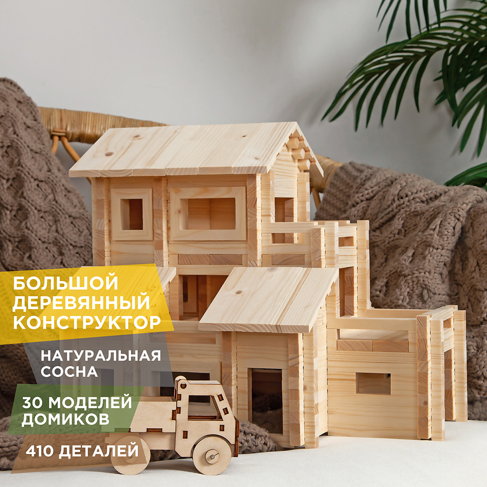 Конструктор ЛЕСОВИЧОК Разборный домик блочный - фото 2