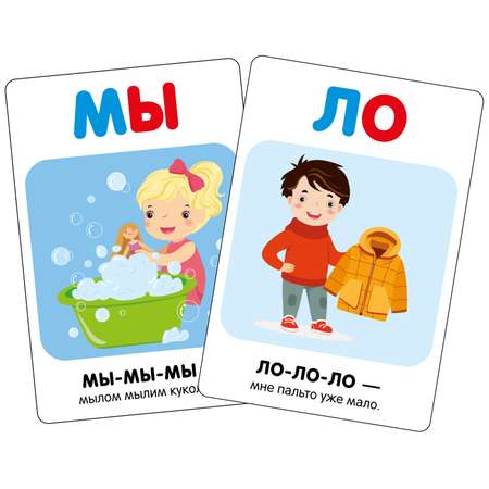 Карточки Запоминалки Запускаем речь
