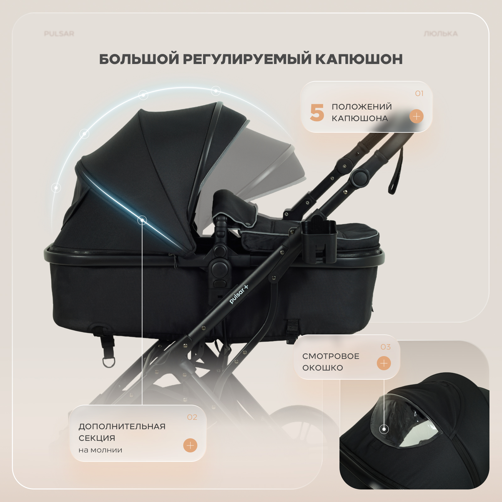 Коляска 2в1 Rant Basic Pulsar plus 2 в 1 черный - фото 4