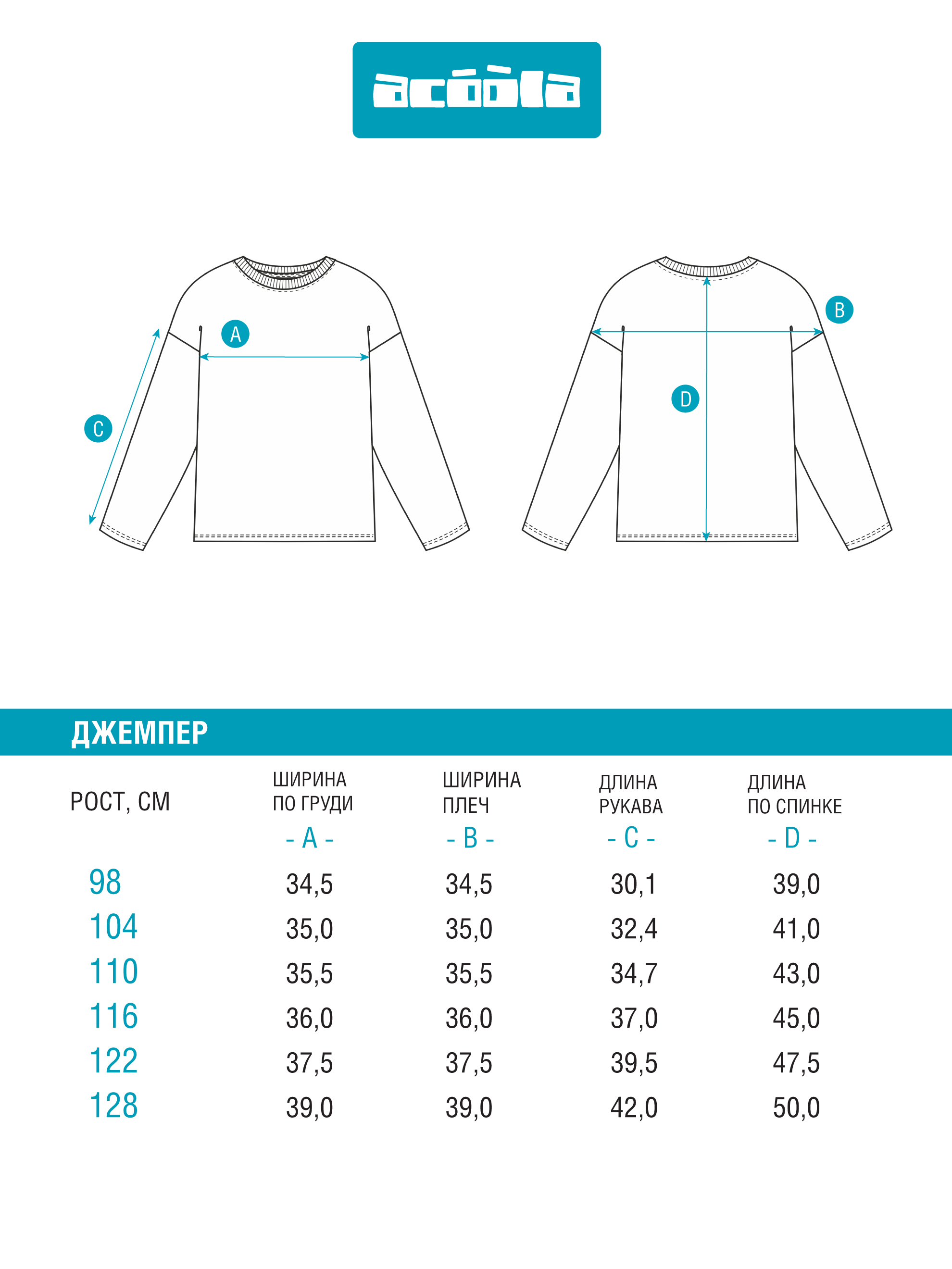 Лонгслив Acoola 20120150134_0089461 - фото 7