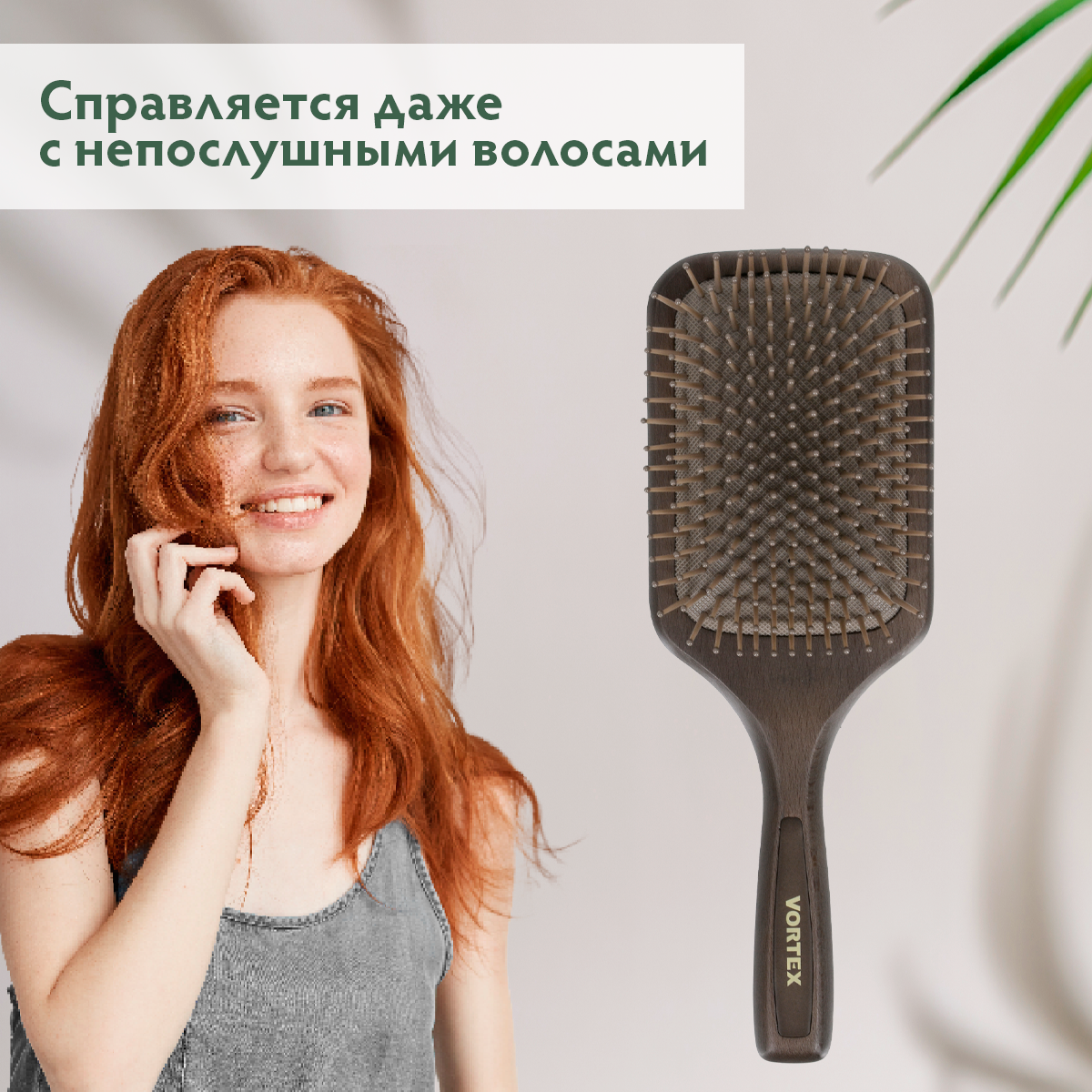 Расческа Vortex - фото 4