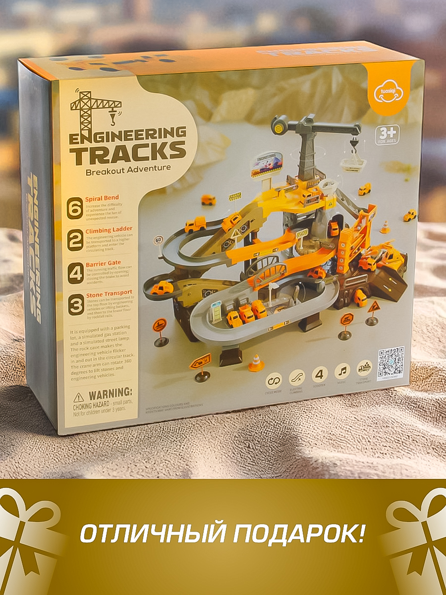 Трек Veld Co 135612 - фото 13