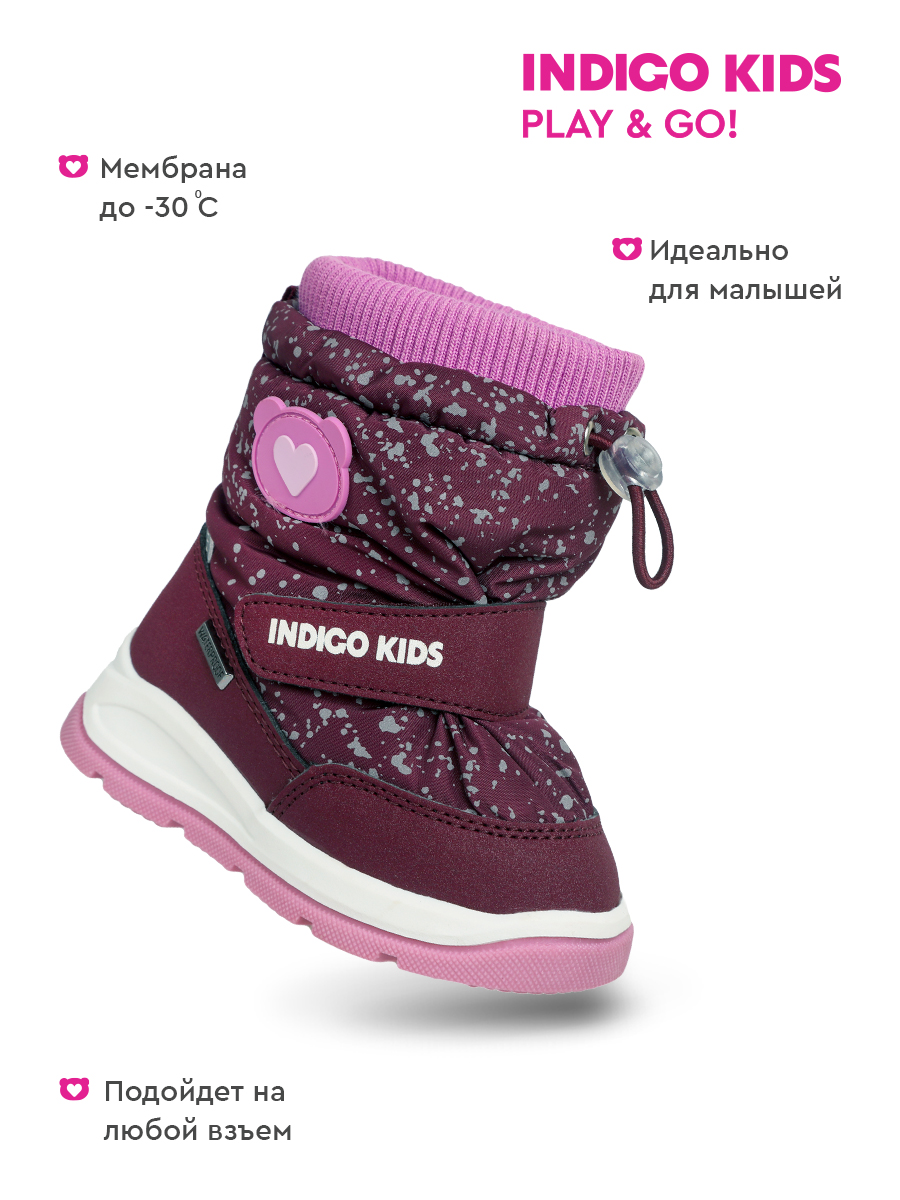 Дутики Indigo kids 70-0005E2 - фото 2