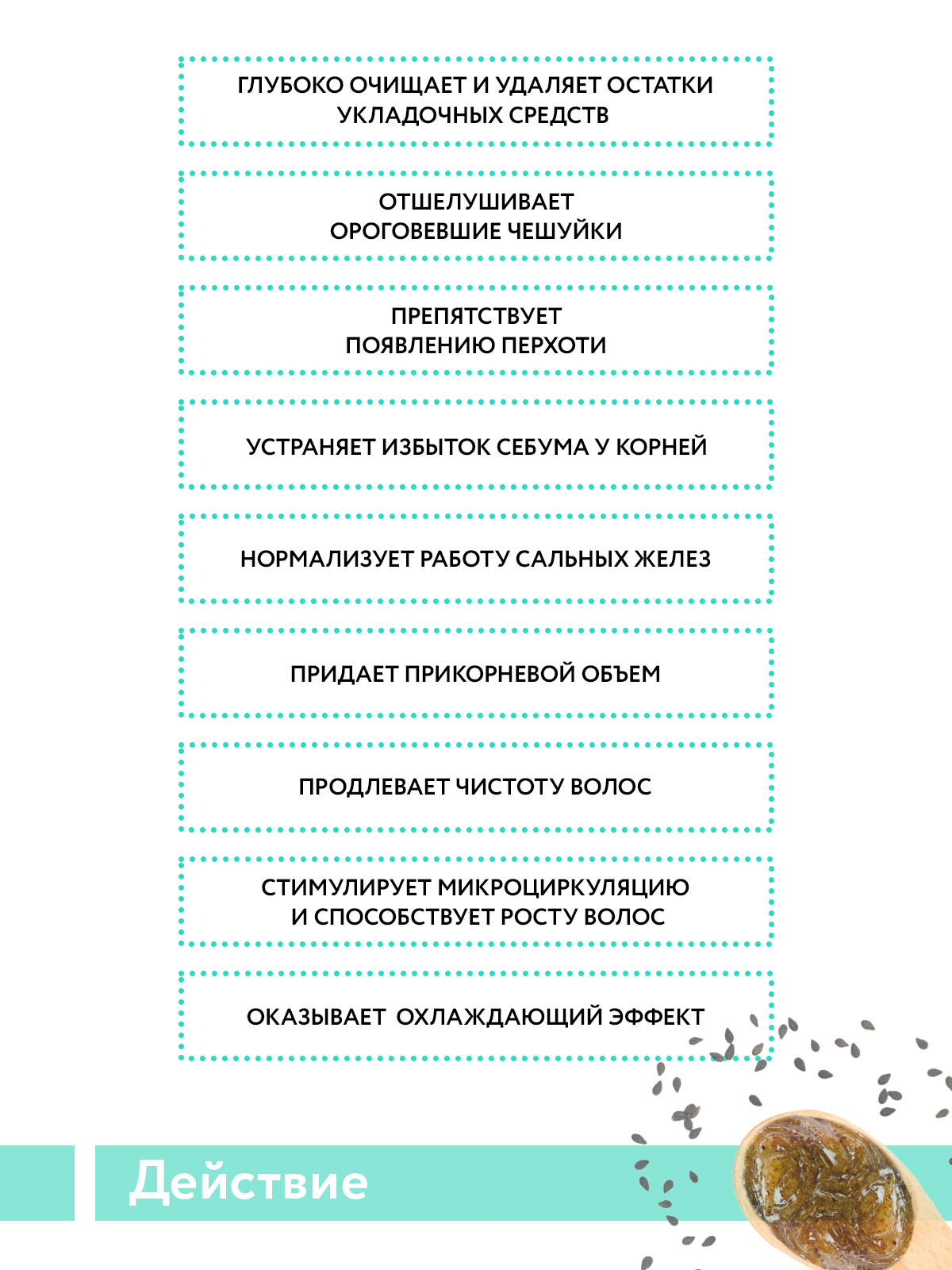 Скраб ARAVIA Professional 300 мл - фото 3
