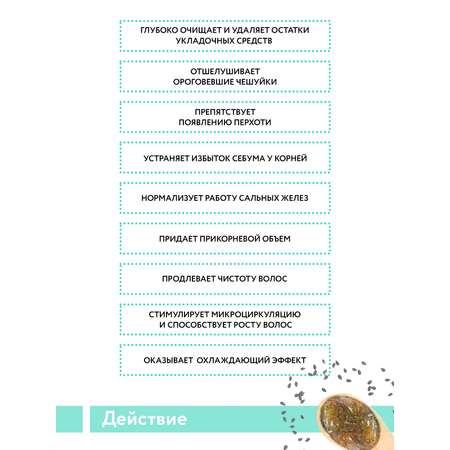 Скраб ARAVIA Professional 300 мл