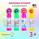 Мыльные пузыри Attivio Подсветка в ассортименте