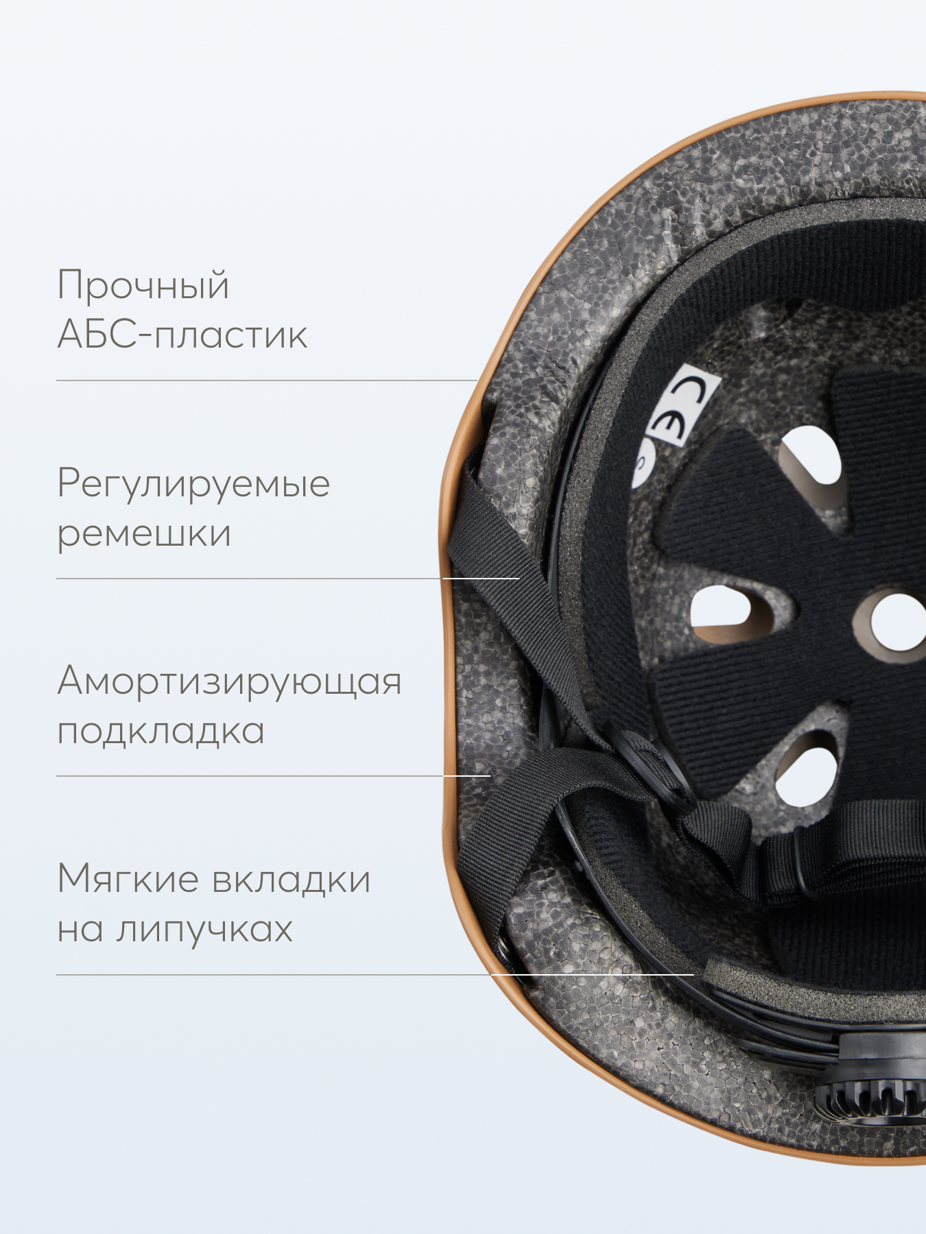 Шлем Happy Baby 46-54 - фото 3