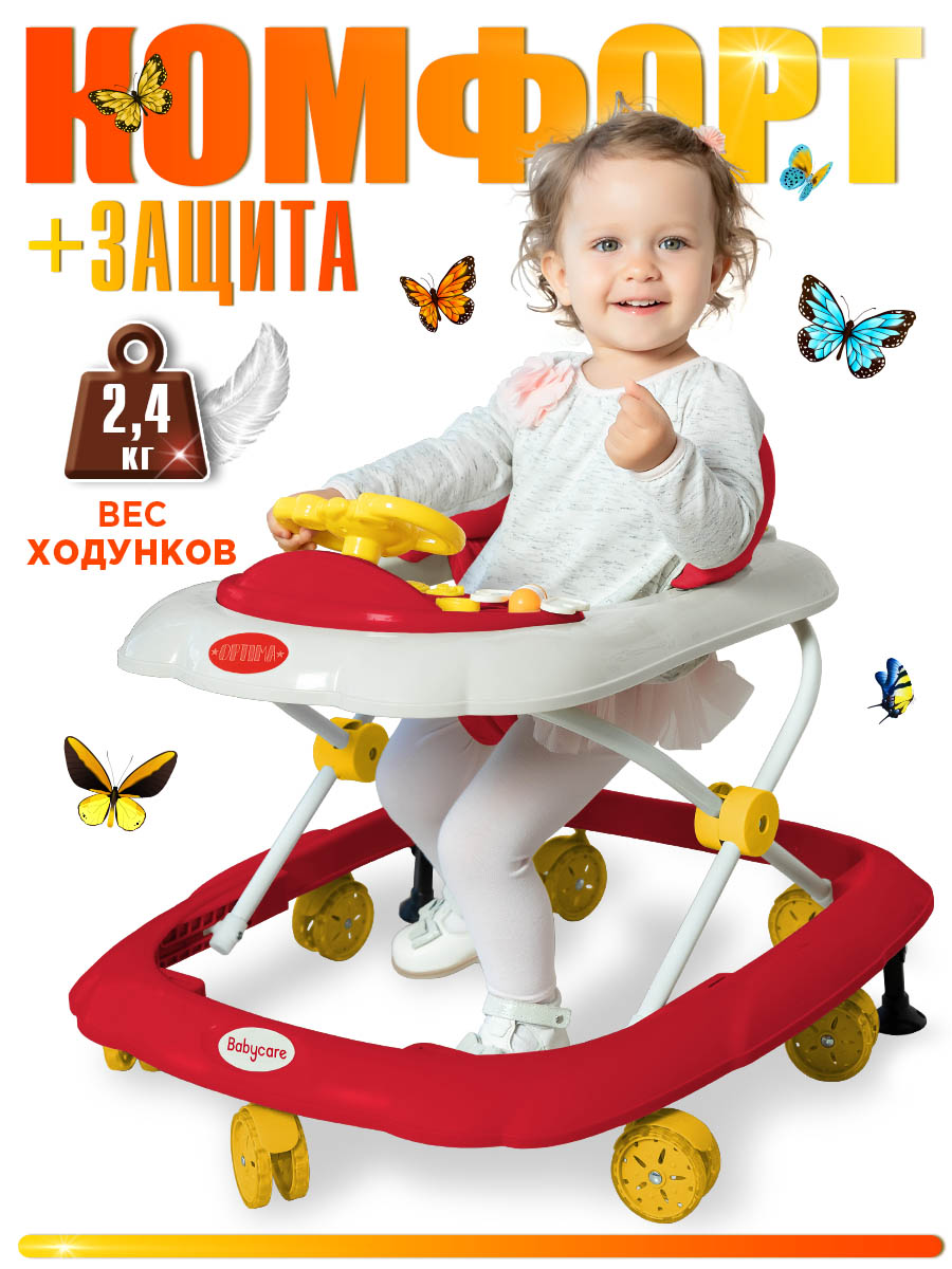 Ходунки BabyCare Optima - фото 2