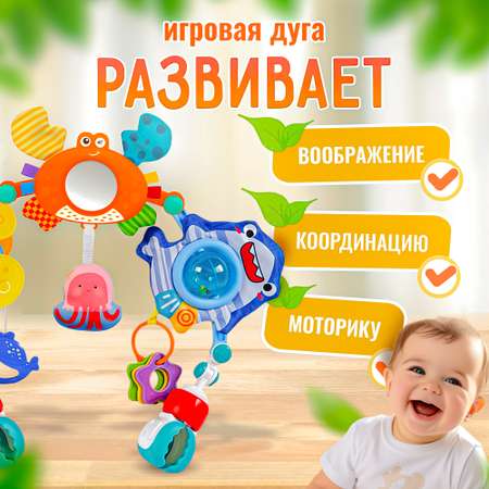 Мобиль SHARKTOYS Океан