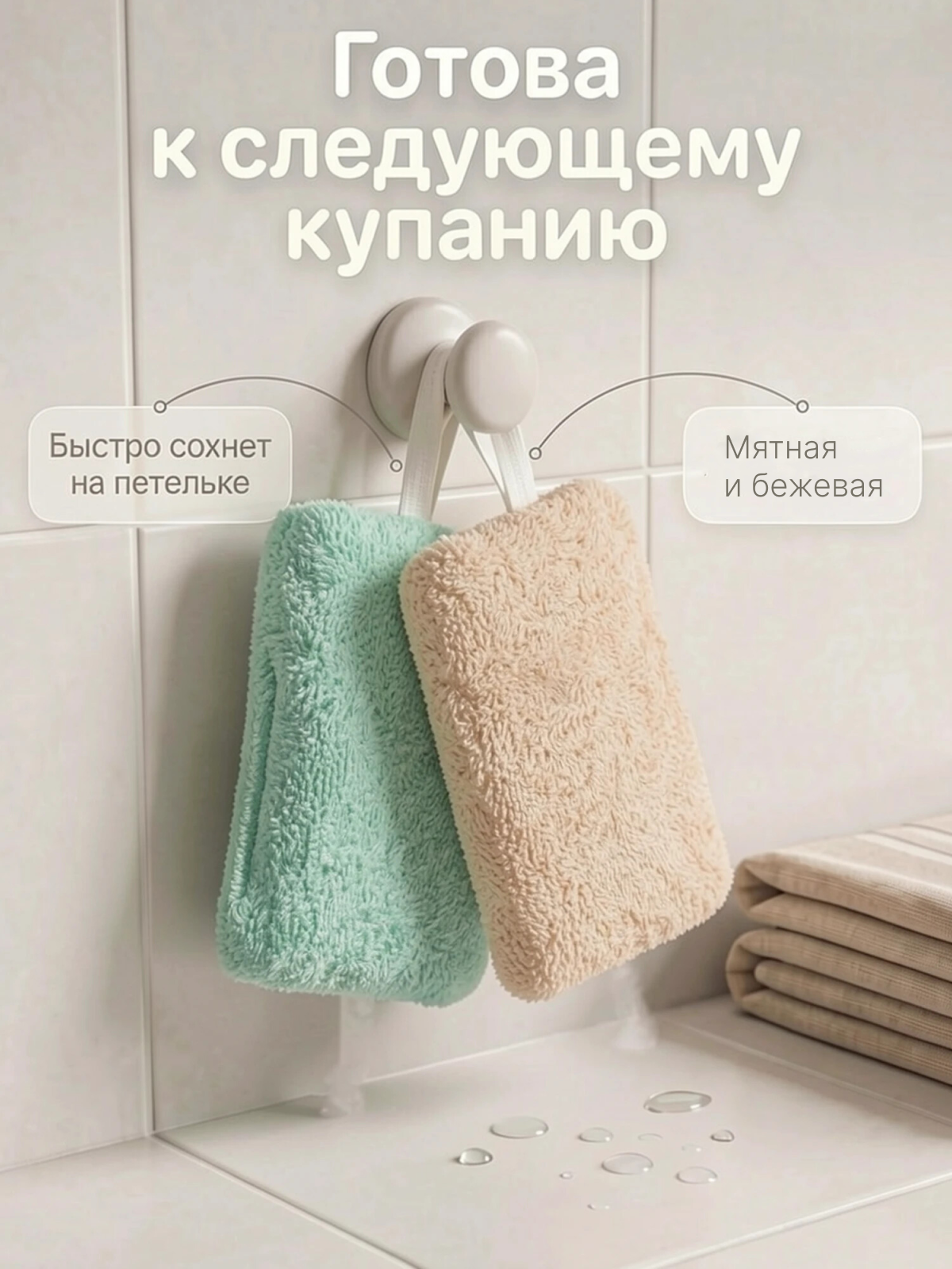 Губка Uviton 2шт в ассортименте - фото 4
