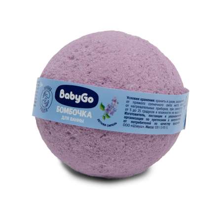 Бомбочка BabyGo Летняя сирень 1 шт.