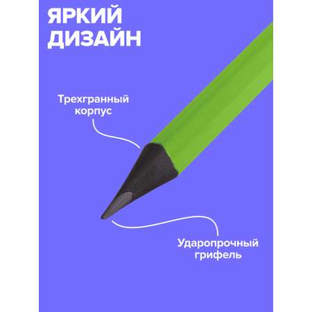 Карандаши чернографитные Brauberg 72 шт.