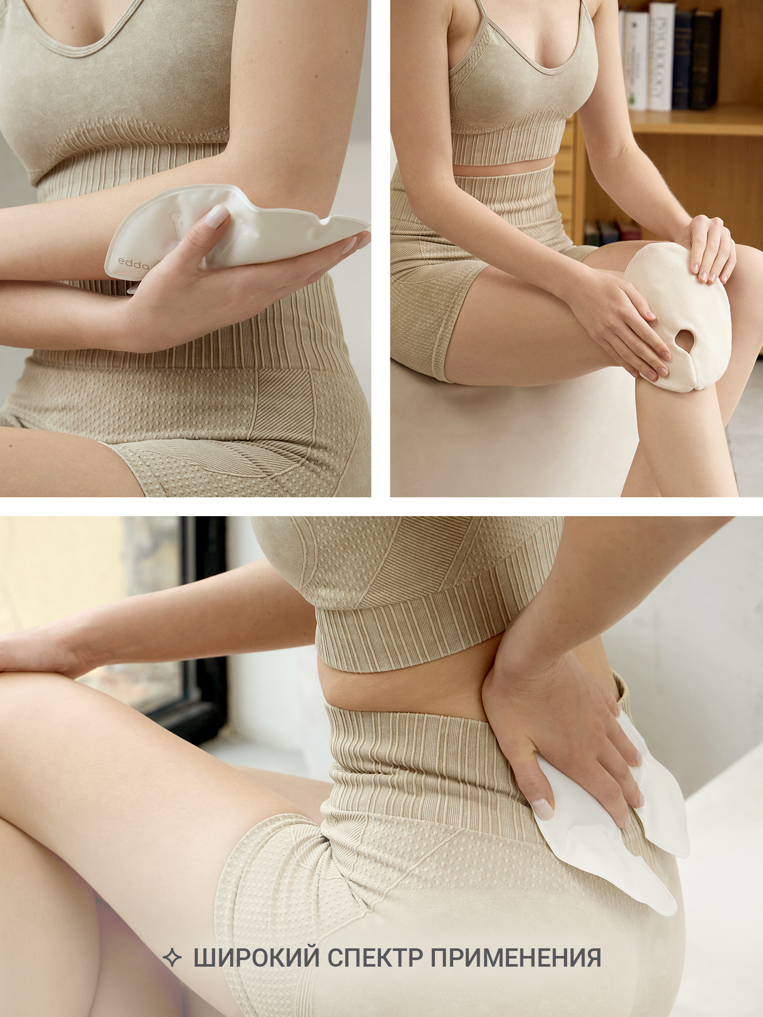 Термонакладки на грудь edda - фото 12